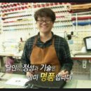 명품수선 - 중구 동덕로6길 26-4 | 명품수선