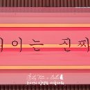 진빼이 식당