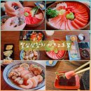 새동인천지하상가 | [송도 맛집] 팔십상참치 아트윈2호점,참치 오마카세 A코스 재방문 후기