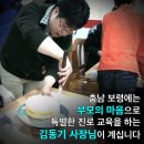 뚜레쥬르보령죽정점 | 쉐어앤케어 캠페인 후기 : 가난해도 기회는 균등해야 합니다 (여행박사)