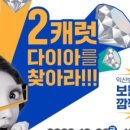 황가네인천댁 이미지