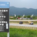북면생태공원(다목적광장) 이미지