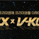 브이쿨 - 김포시 김포대로 1522 | 브이쿨