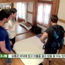 산죽한옥마을 이미지
