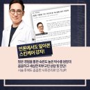 라엘라의원 이미지
