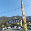 마빈가족탕 이미지