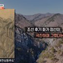 보경사온천 이미지