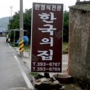 장성마을반찬 이미지