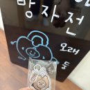 방자전 | [방탈출] 수원 이스케이프월드 '방자전' 후기｜방자의 향기가 가득한 문제방