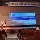 보은산업 - 2472 | 보은산업