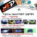 AP카매니아 Daum카페