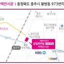 충주JC 이미지