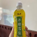 통털어샤브 이미지