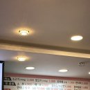 라화공방 양정점 이미지