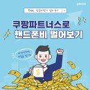 비파트너스