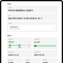 하나태양광발전소1호 이미지