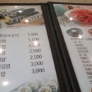 토마토분식 이미지