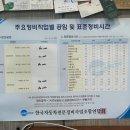 공임나라 부산중동점 이미지