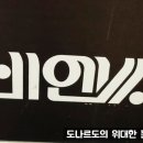 비엔씨(B&C)제과점 이미지