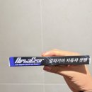 알파자동차공업사