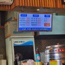 국수사랑채 이미지