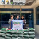 우암장식당 이미지