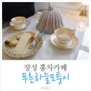푸른하늘모퉁이