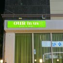 아우어인어스