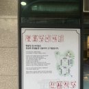 명륜진사갈비 만덕점 이미지