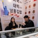 우양전자 이미지