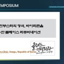 리즌