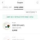 스타벅스강릉중앙점 이미지