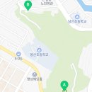 하울참옻닭