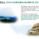 만어 네이버블로그