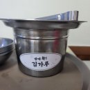 백채김치찌개 동두천점 이미지