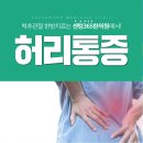 센텀수한의원 이미지