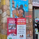 세븐일레븐(김해워터파크점) | 김해 롯데워터파크 사계절 썰매장 매직후크 이용후기 가격 안내