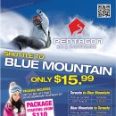 마운틴스포츠 이미지