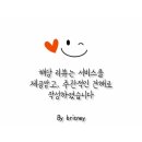 금광제주흑돼지