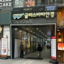 이학도시락 이미지