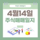 그린텍엔지니어링