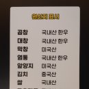 팔산 | 대구곱창맛집 진천역맛집 이동근팔산소곱창