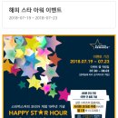 해피아월 이미지