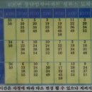 임광아파트앞 이미지