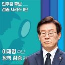 정규재 애국방송 펜앤드마이크 이미지