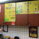 진순자계란말이김밥 이미지