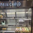 한솔동_첫마을 402동앞 | 세종 한솔동 빵집 국가대표 기능장의 "팡쇼 제과점" 두바이쫀득쿠키와 소금빵 후기