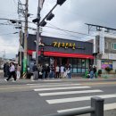 2박3일 강아지동반- 군산여행 1일차🤍