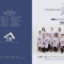 예술공간 짚 이미지