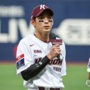 이정후 카카오 검색결과